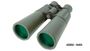 Picture of KONUS PROXIMO BINOCULAR